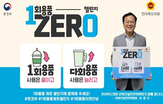 건설안전문화 이미지