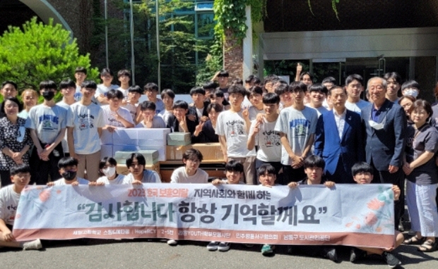 동포회관 이미지