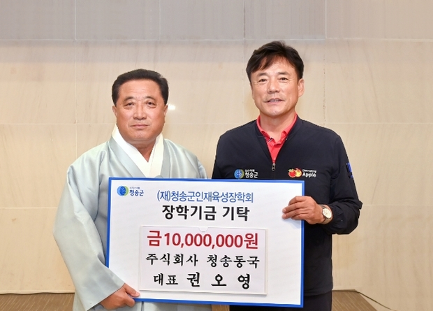 ㈜청송 이미지