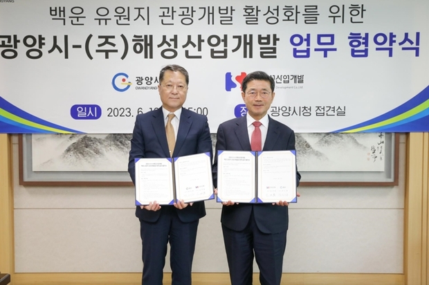 해성산업 이미지