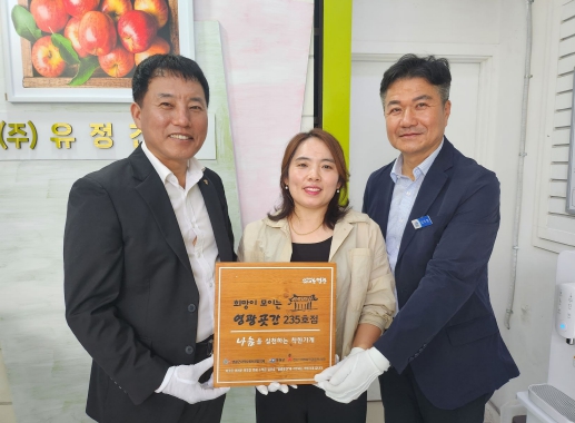 (주)영광건설 이미지