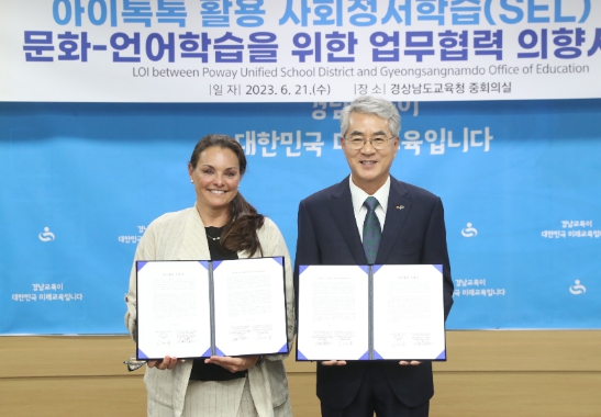 포웨이 이미지