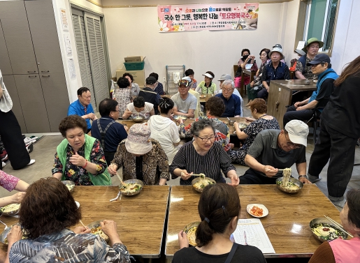 행복국수 이미지