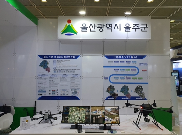 울주산업 이미지