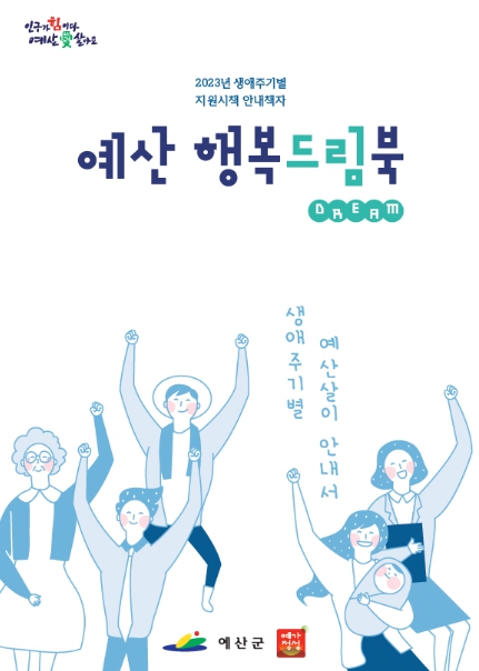 드림북 이미지