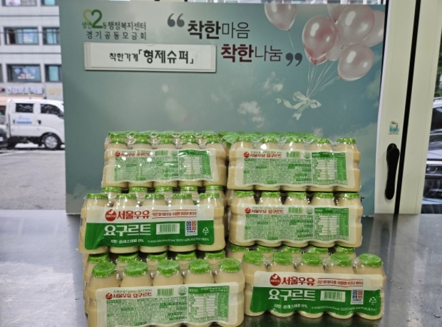 형제슈퍼 이미지