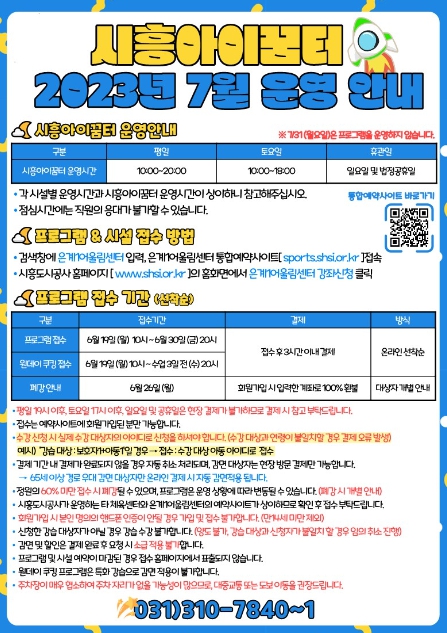 아이꿈터 이미지