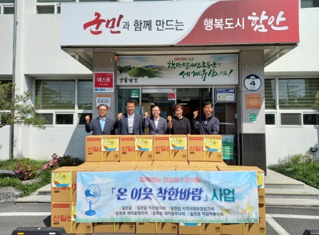 착한바람 이미지