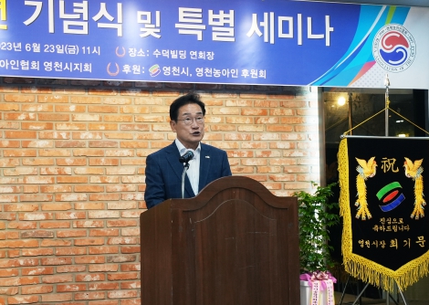 한국농아인협회 이미지