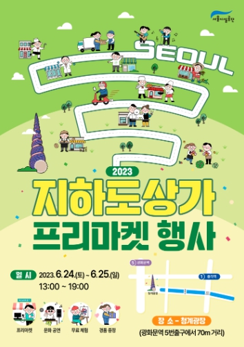 마켓24 이미지