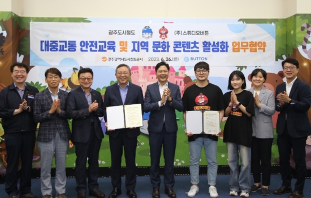 (주)스튜디오버튼 이미지