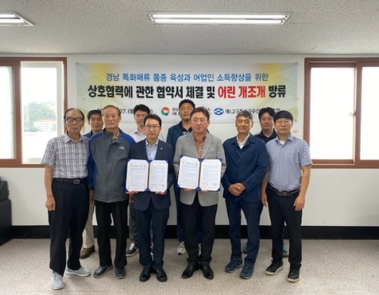 잠수기수산 이미지