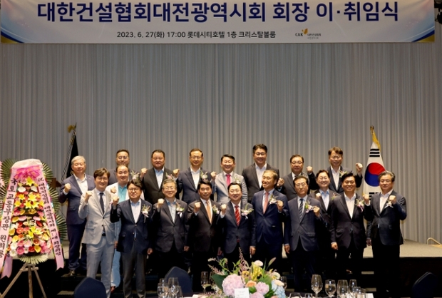 힘찬건설 이미지