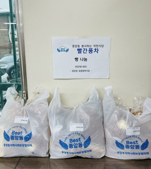 빨간풍차 이미지