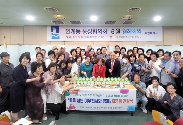 여우천사 이미지