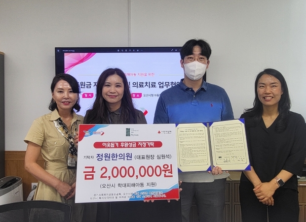 정원한의원 이미지