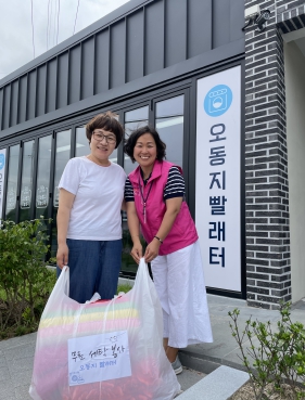 빨래터세탁 이미지