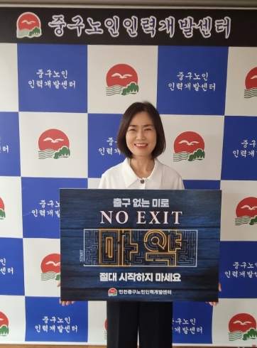 인천광역시노인인력개발센터 이미지