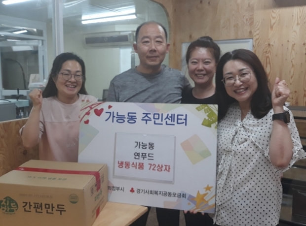 연푸드 이미지