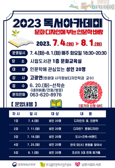 문화디자인 이미지