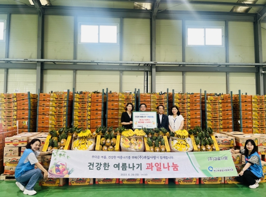 과일사랑 이미지