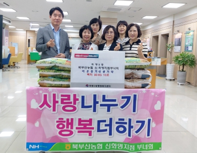명지농업협동조합 이미지