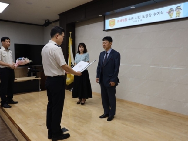 대전서부소방서 이미지