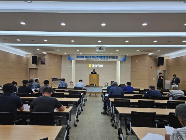 예산축산 이미지