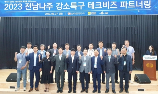 비즈파트너 이미지