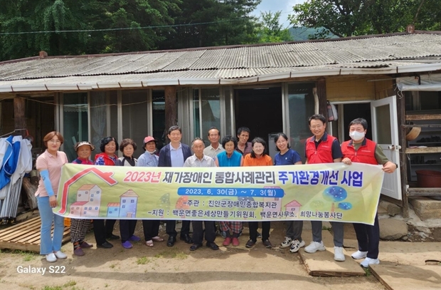 백운면 이미지