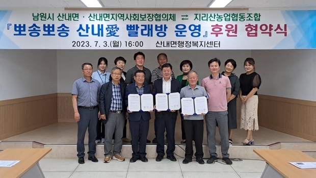 지리산愛 이미지