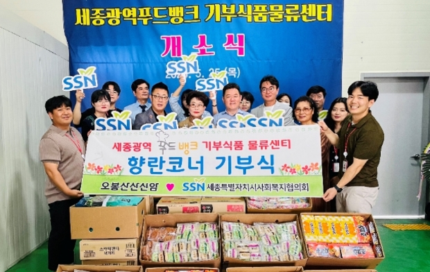 세종푸드 이미지