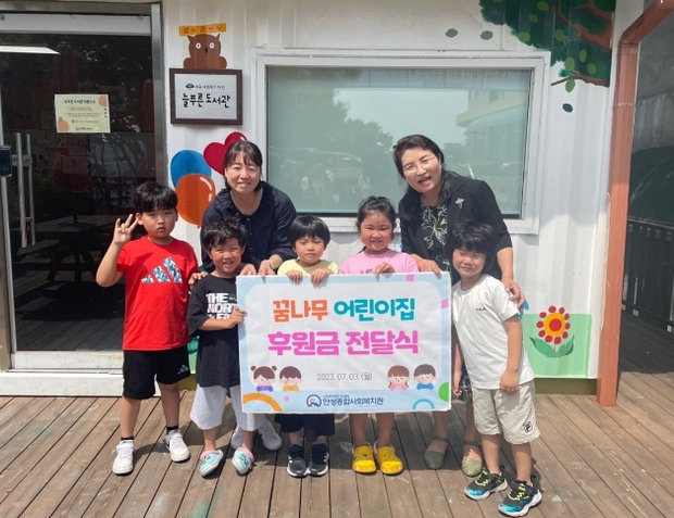 꿈나무어린이집 이미지