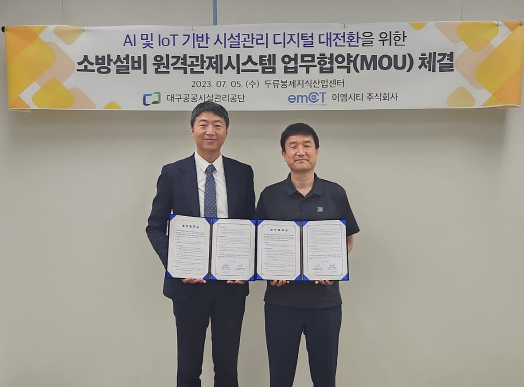 이엠시스템 이미지