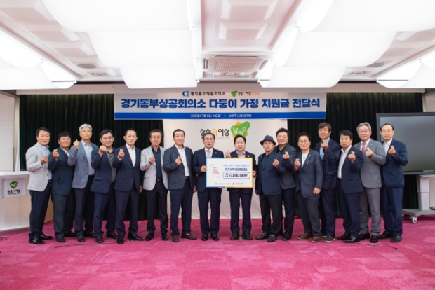 경기동부상공회의소 이미지