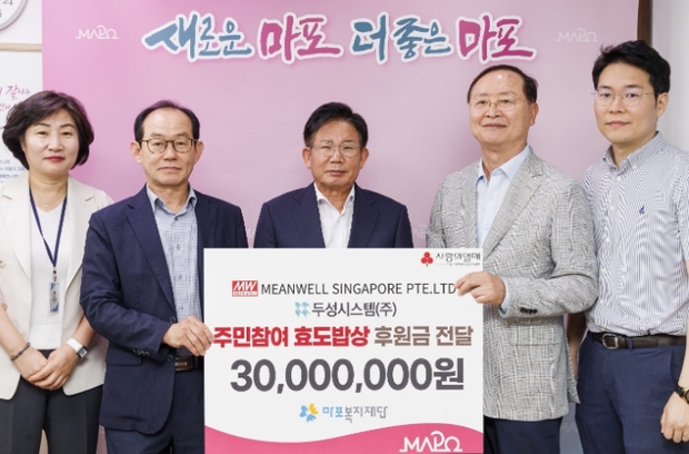 두성시스템 이미지