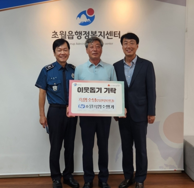 흑염소명가 이미지