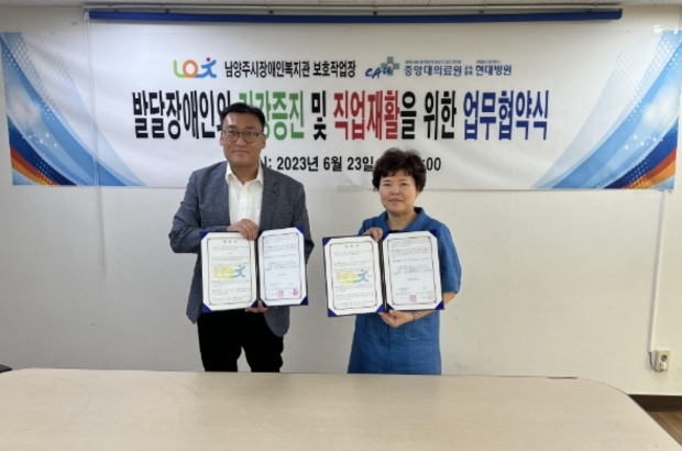 남양주시장애인복지관보호작업장 이미지