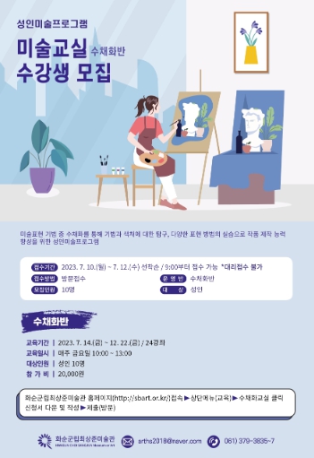최상준 이미지