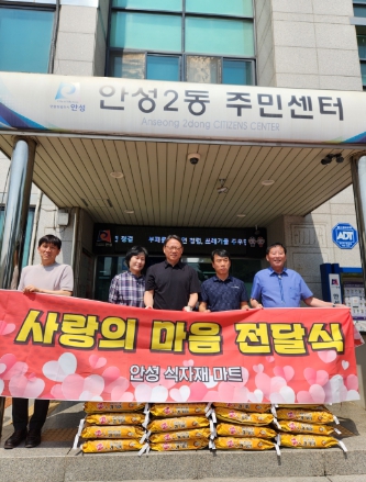 농축산식자재마트 이미지