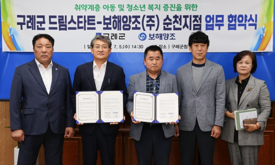 보해양조(주) 이미지