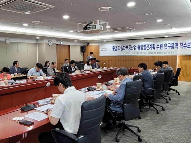 종합자동차부품 이미지