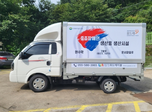 위드에이블 이미지