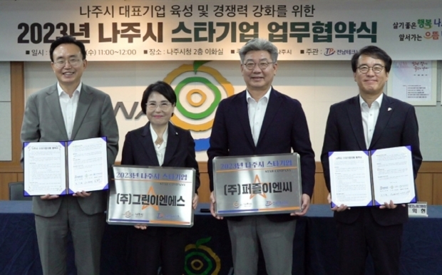 그린이앤씨 이미지