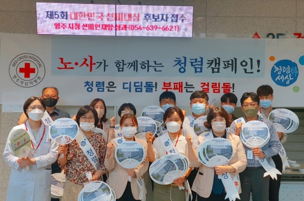영주적십자병원 이미지