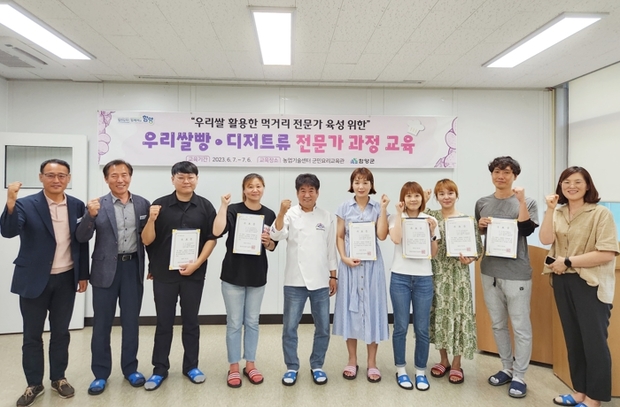 우리쌀빵 이미지