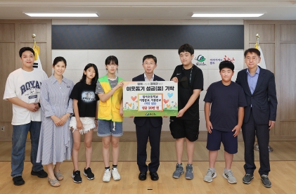 행복한이웃 이미지