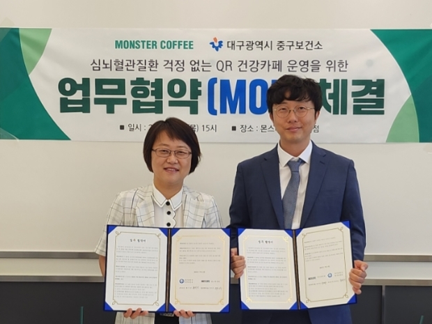 몬스터커피 이미지