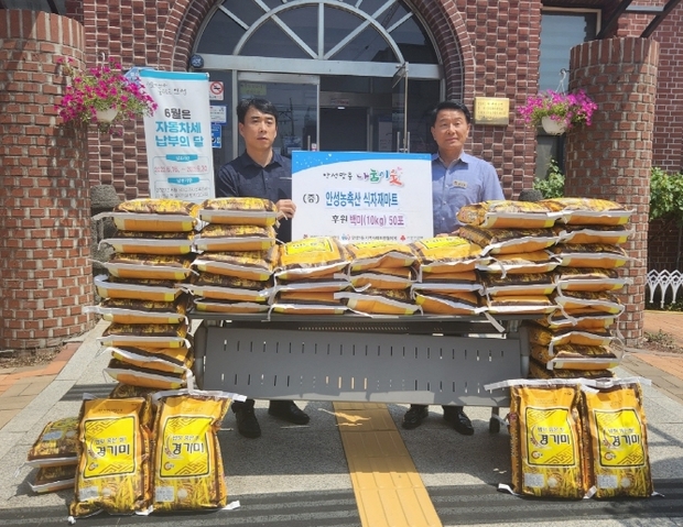 농축산식자재마트 이미지
