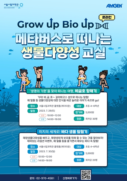 그로우업 이미지